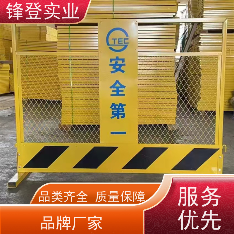 锋登实业 厂家直供 1.5m高加厚钢管焊接 耐候抗腐蚀 基坑临边围挡
