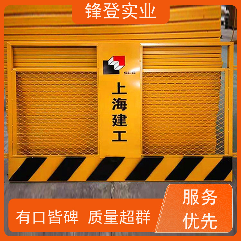 锋登实业 临边防护栏 市政工程 支持定制 1.5m高加厚钢管焊接