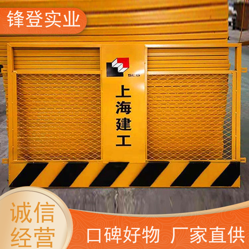 锋登实业 1.5m高加厚钢管焊接 支持定制 防攀爬设计 基坑临边围挡