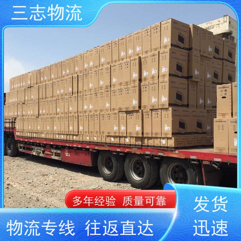 云南昆明到濮阳物流专线 整车零担 每天发车全程质保 往返直达运输