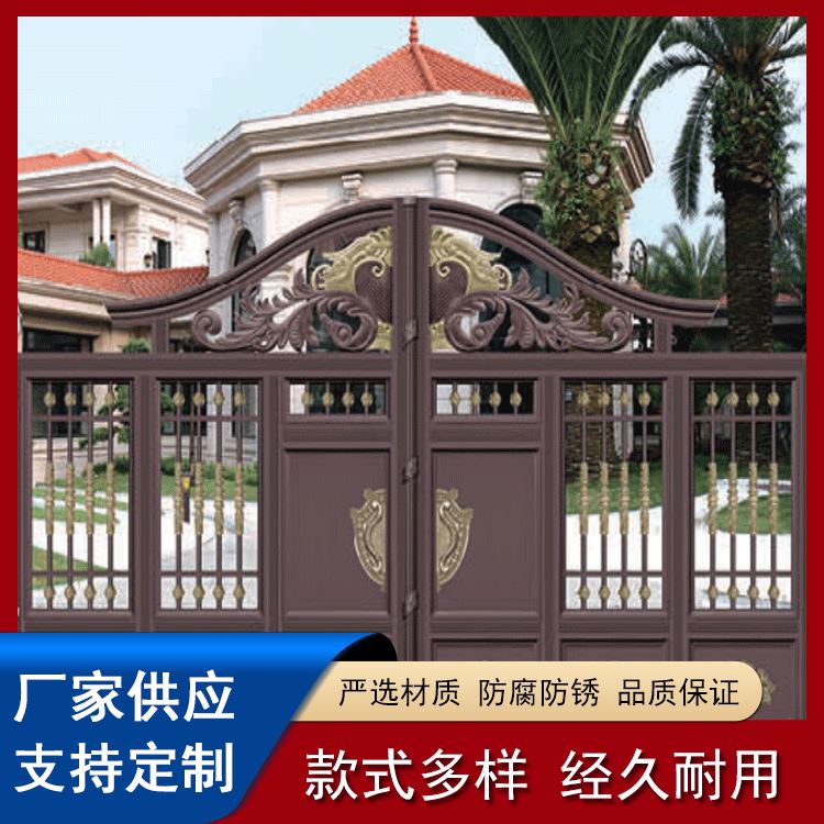 超饰铝 铝艺别墅大门 双开庭院门 电动款式 尺寸可定制