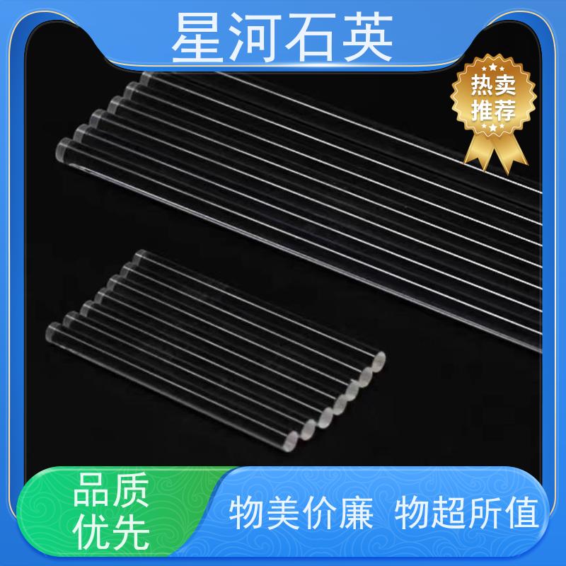 星河 摩托车用石英棒 耐高温 耐腐蚀 规格齐全 支持定制