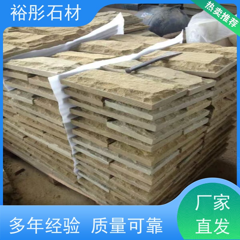 裕彤石材 德国窗套门套线 黄砂岩 自有矿山 大量供货