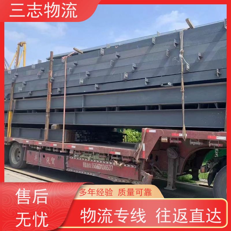 云南昆明到南充物流专线 整车零担 每天发车全程质保 往返直达运输