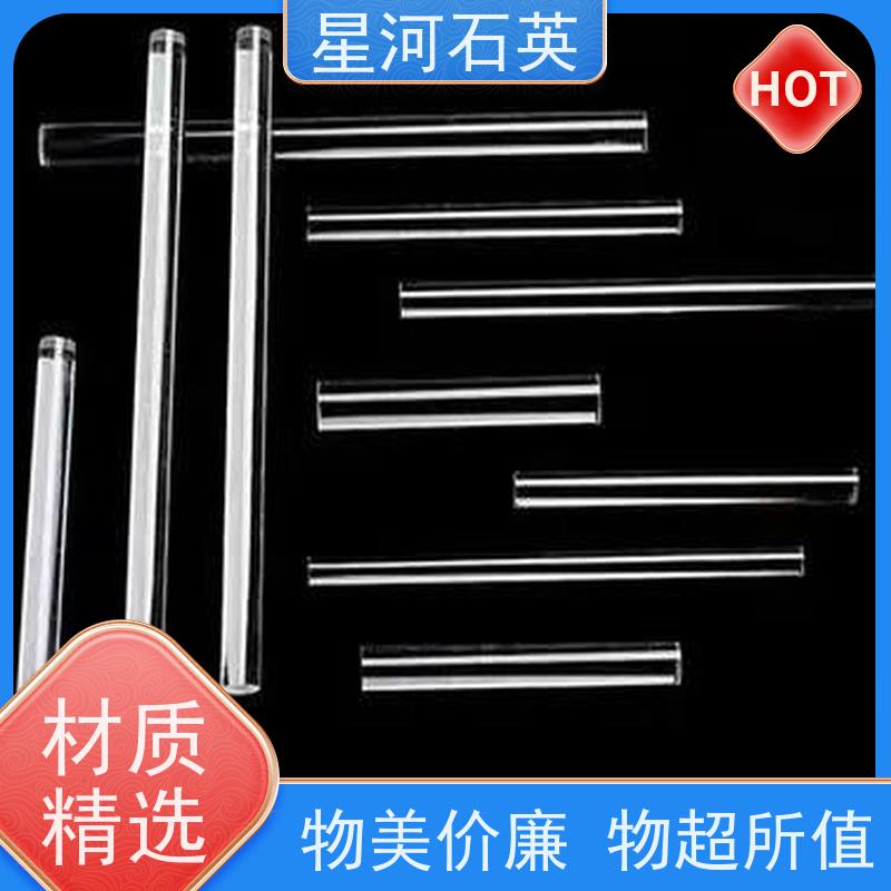 星河 摩托车灯石英棒 质地稳定 折旧率低 可来图定制 款式多