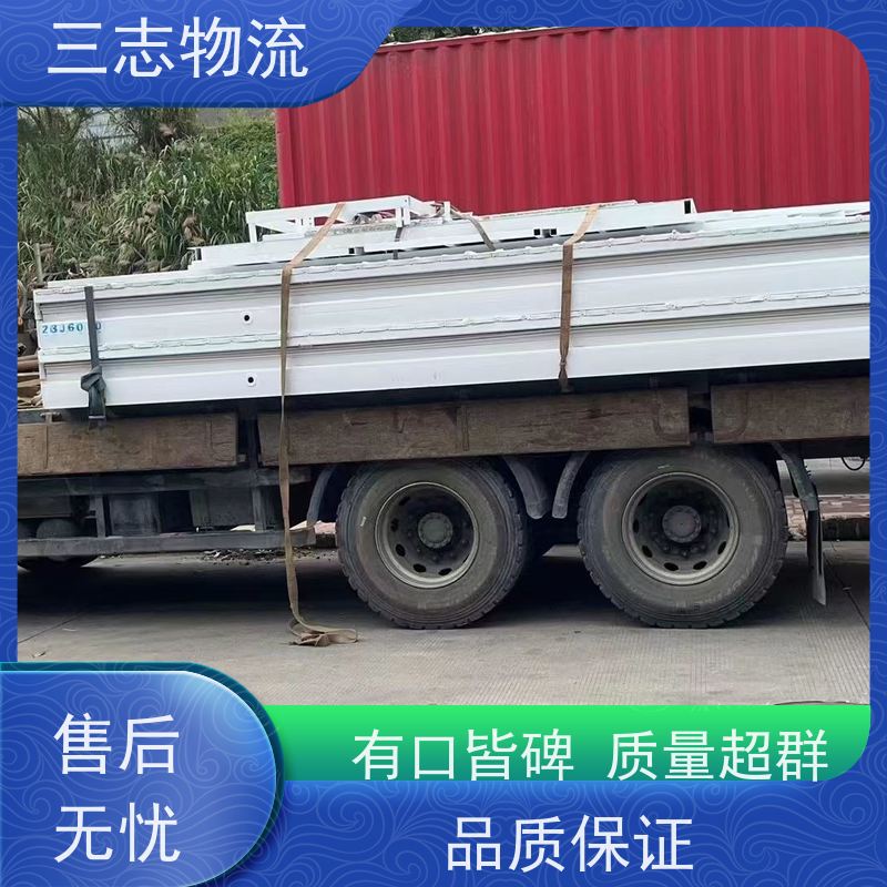 云南昆明到阜阳物流专线 三志物流 国派送直达 品质保证