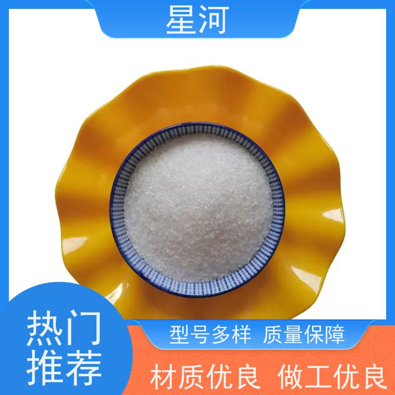 星河 耐火石英砂 污水饮用水过滤砂 球场草坪填充砂