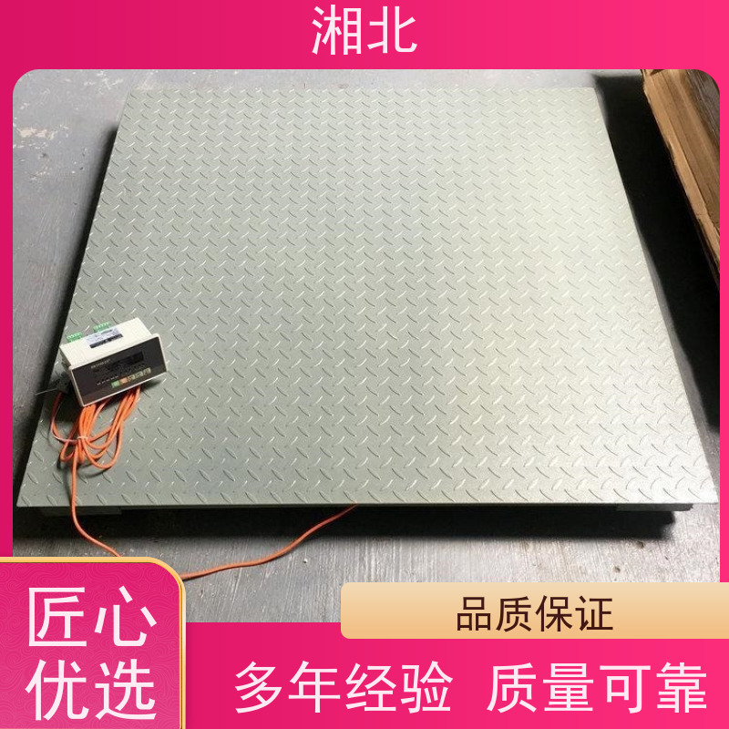 不干胶打印电子地磅 可粘贴 可储存 长沙1-5吨高精度打印地磅秤