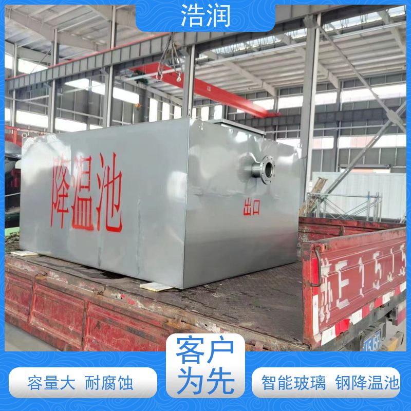 浩润 工业玻璃钢降温池 耐腐蚀防渗漏 诚信经营