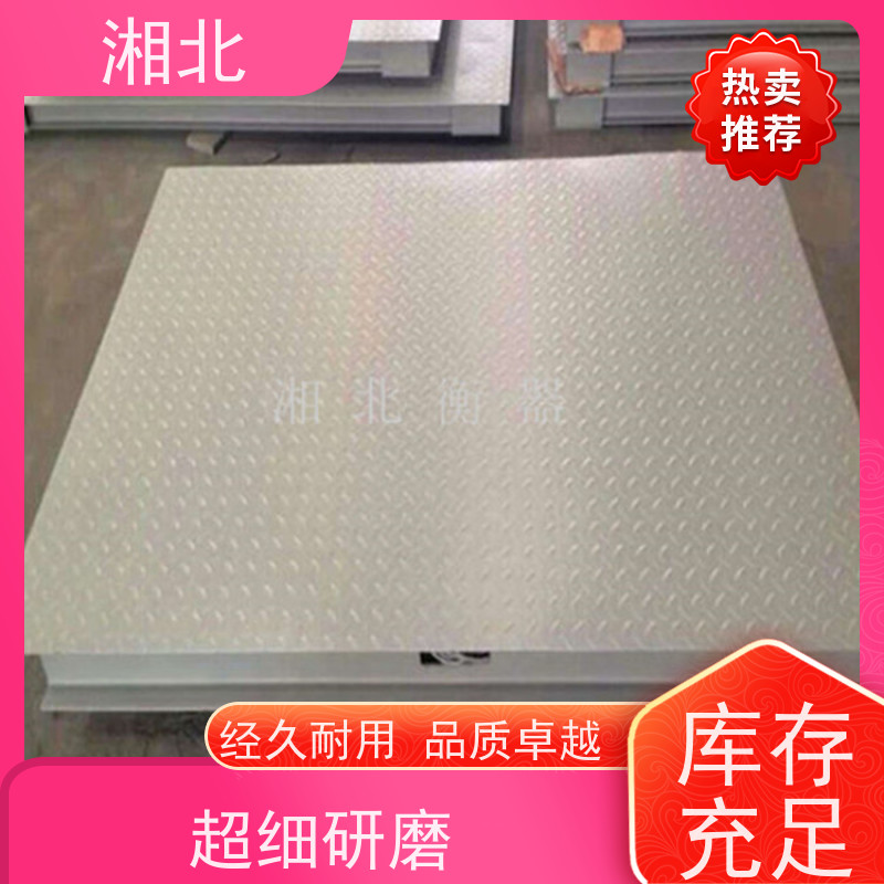 1t/2T/3吨工业小地磅 可移动电子平台秤 执牛耳电子衡器