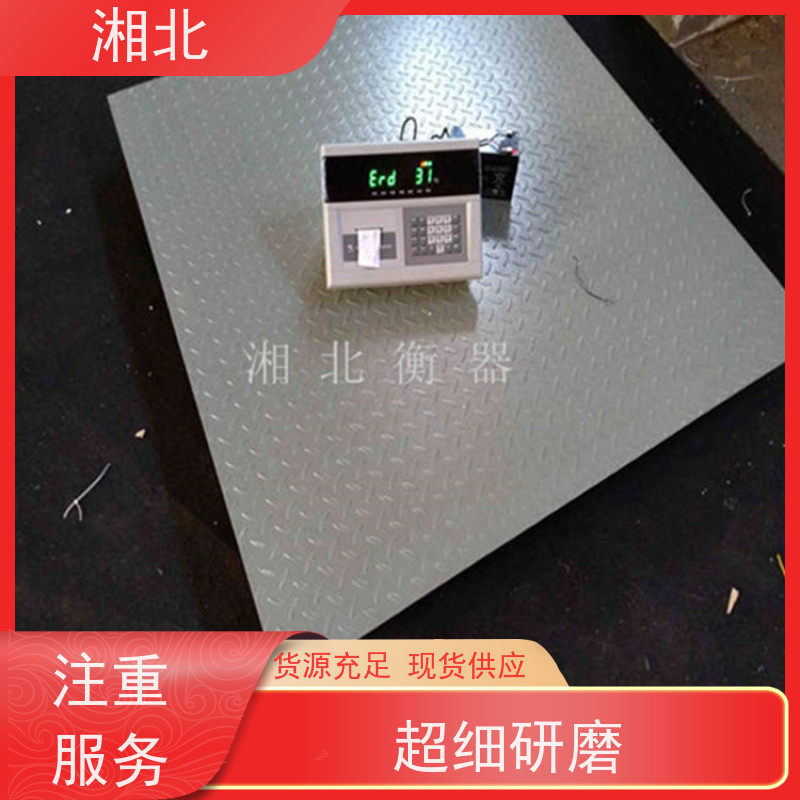 电子地磅秤 0-3吨工业小地磅 工厂物流称重加厚不锈钢平台秤