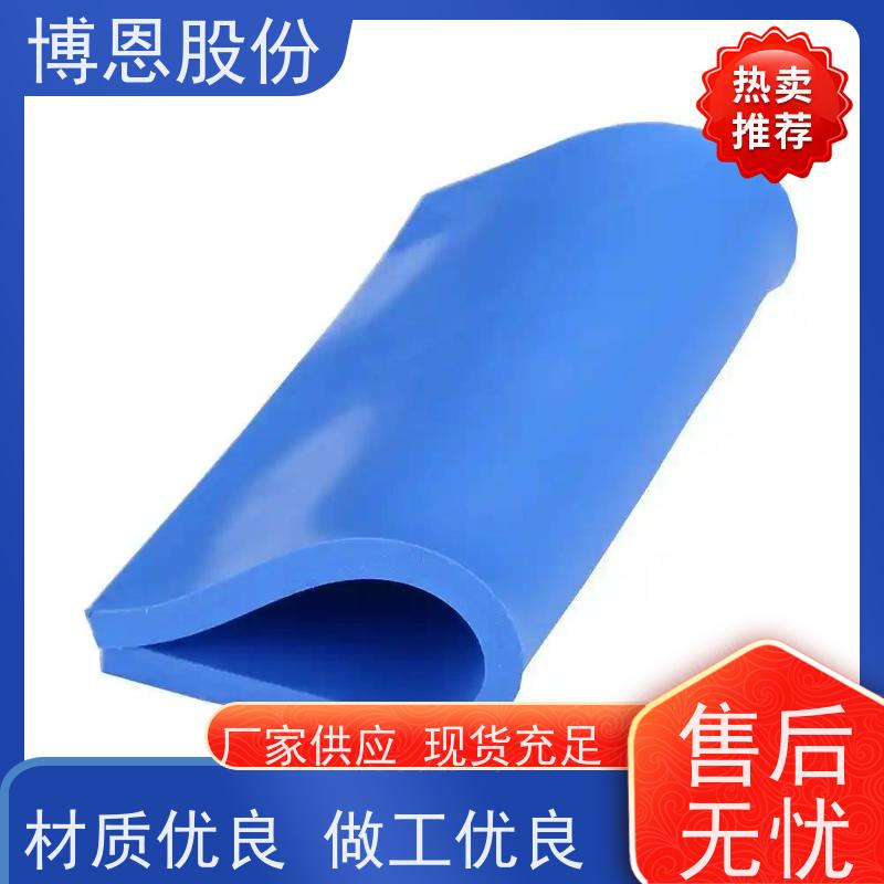博恩新材料 耐候性导热硅胶片 智能家居用 厂家批发