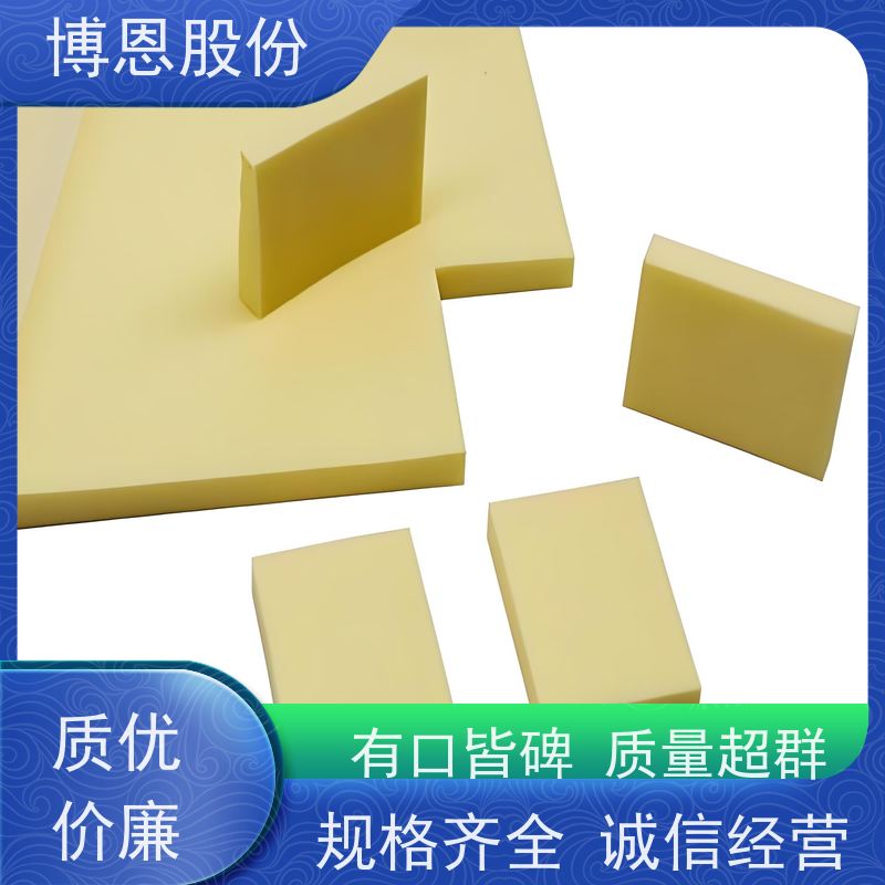博恩新材料 复合型导热硅胶片 自粘型 厂家批发