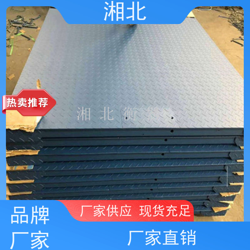 电子地磅加工定制 小地磅秤 汽车衡称重系统软件 上门安装