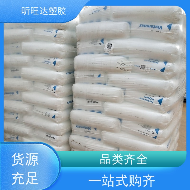 埃克森美孚抗紫外线POE 阻燃性适用化妆品、食品等软管包装