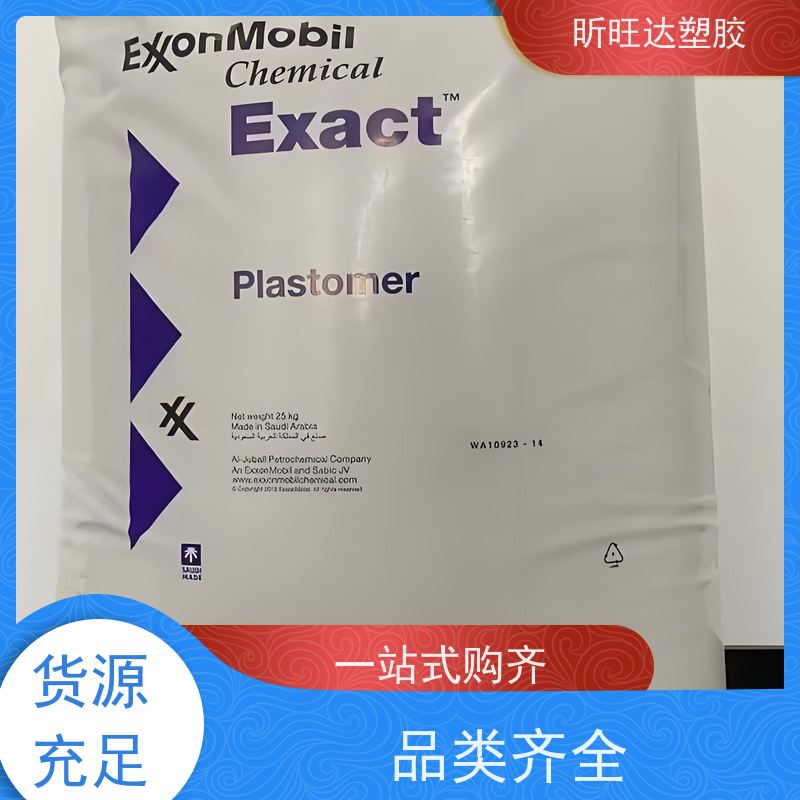 埃克森美孚抗紫外线POE 阻燃性用于制作保 险杠挡泥板方向盘垫板等
