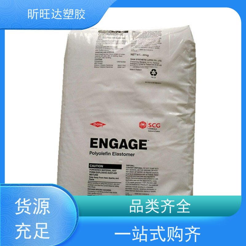 三井化学高抗冲POP 薄膜级用于胶管输送带胶布和模压制品行业