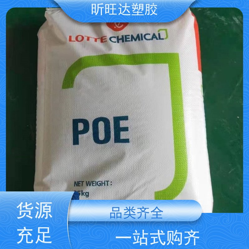 美国陶氏食品级POP 阻燃性适用化妆品、食品等软管包装