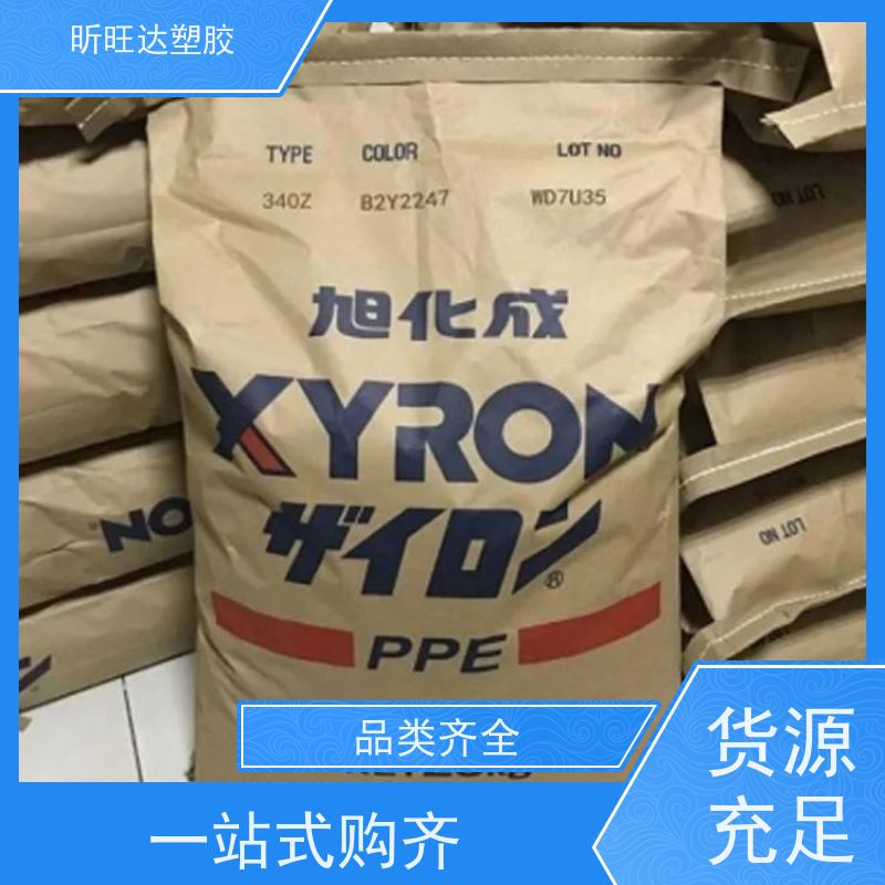 高刚性/抗紫外线PPO基础创新PX1390 经销商电 话