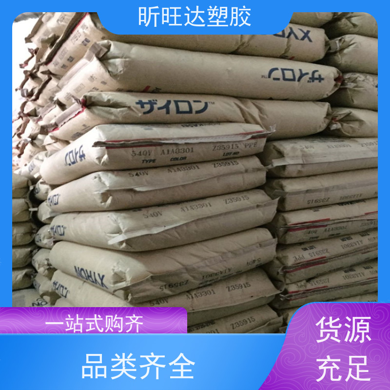 耐高温/吹塑级PPE基础创新GTX810 BK 原厂原包