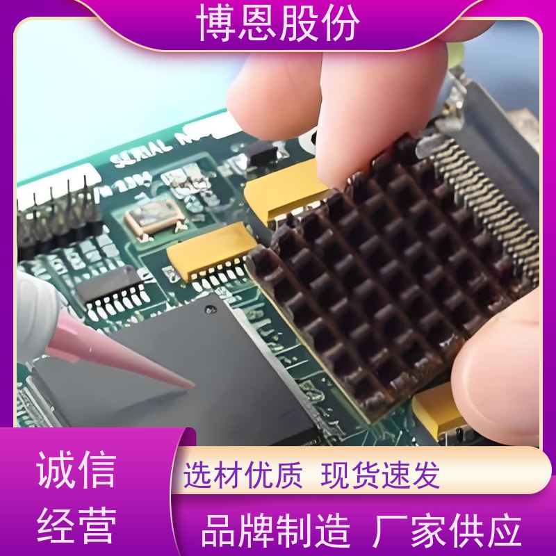 电池组装用单组份有机硅导热密封胶支持定制加工