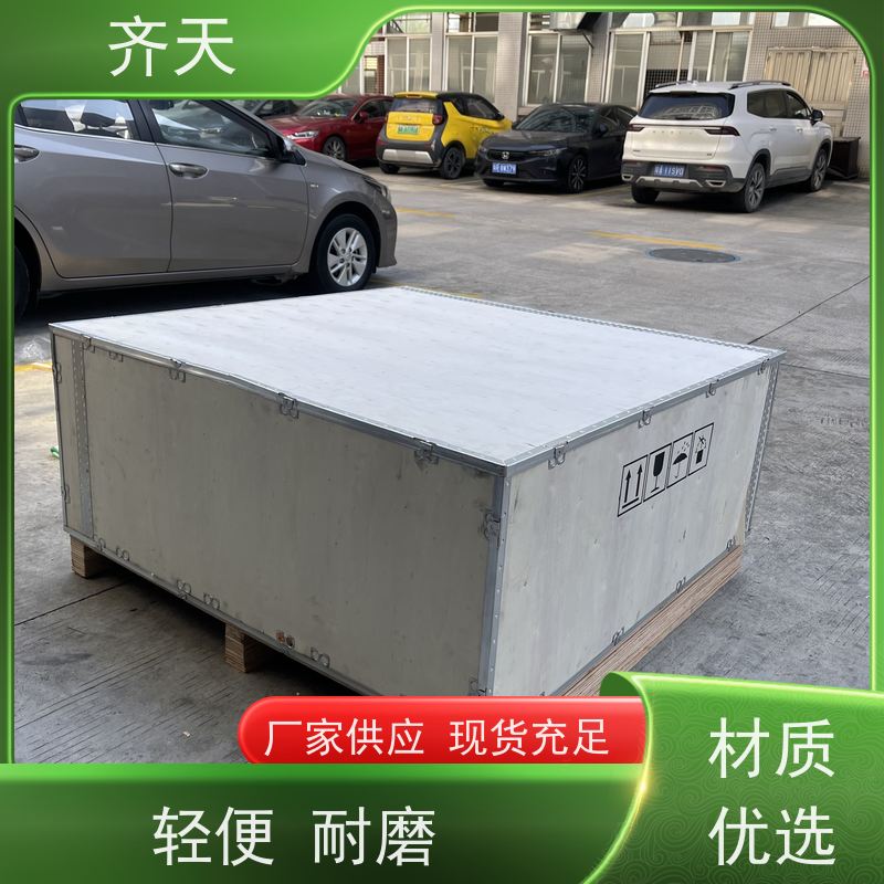 齐天 精密仪器木箱 做工精细 厂家定制 杨木材质