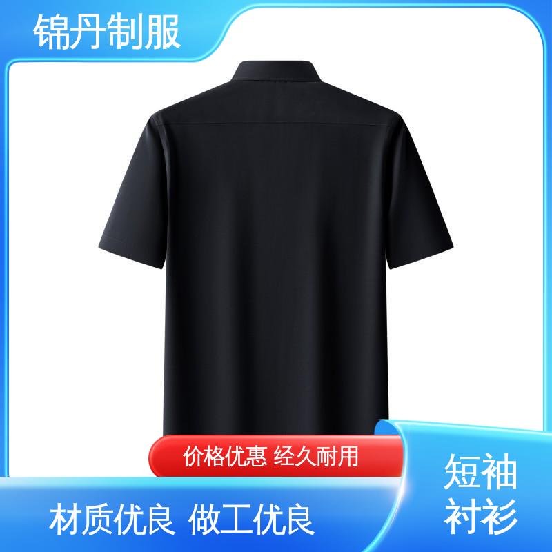 锦丹 顺 德 免烫短袖衬衫 工作服定制 支持打版免费打样