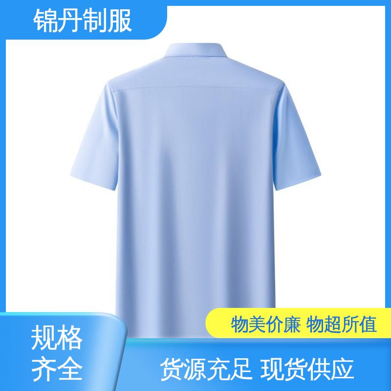 锦丹 禅 城 翻领短袖衬衫 团体服 团队服 色泽牢固不变形起球