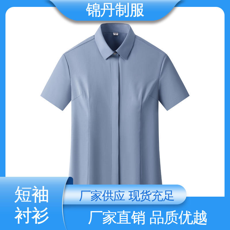 锦丹 禅 城 短袖女衬衫 企业文化衫 公司员工统一制服