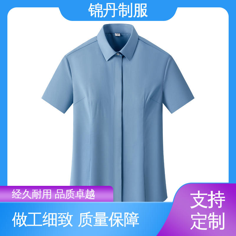 锦丹 禅 城 短袖女衬衫 企业文化衫 支持打版免费打样