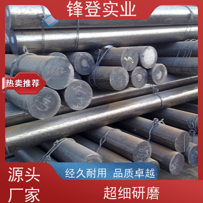 锋登实业 Q235C 实心棒圆 镀锌圆钢建筑用 钢材批发配送