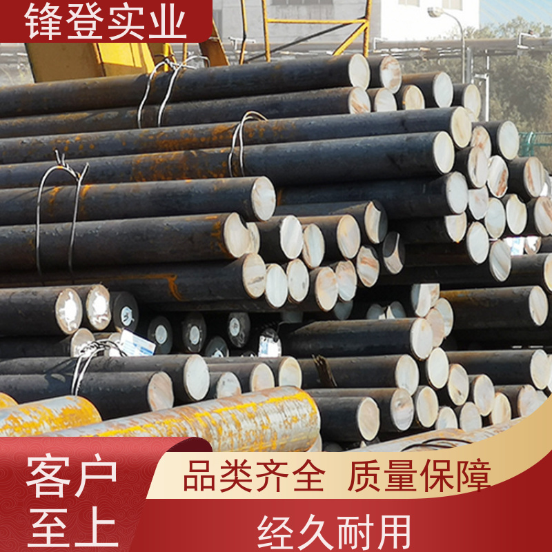 锋登实业 20#45# 实心棒圆 锯床切割零售碳结 钢材批发