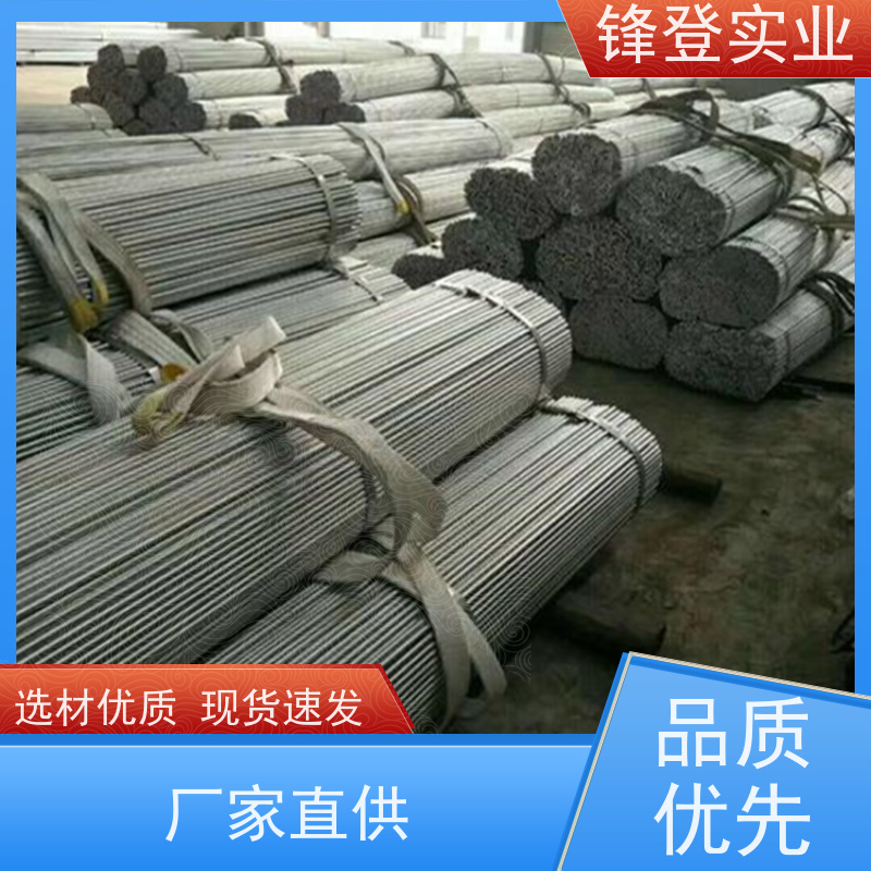 锋登实业 冷轧镀锌圆钢 建筑工程电力用 规格齐全 支持定制 Q345c