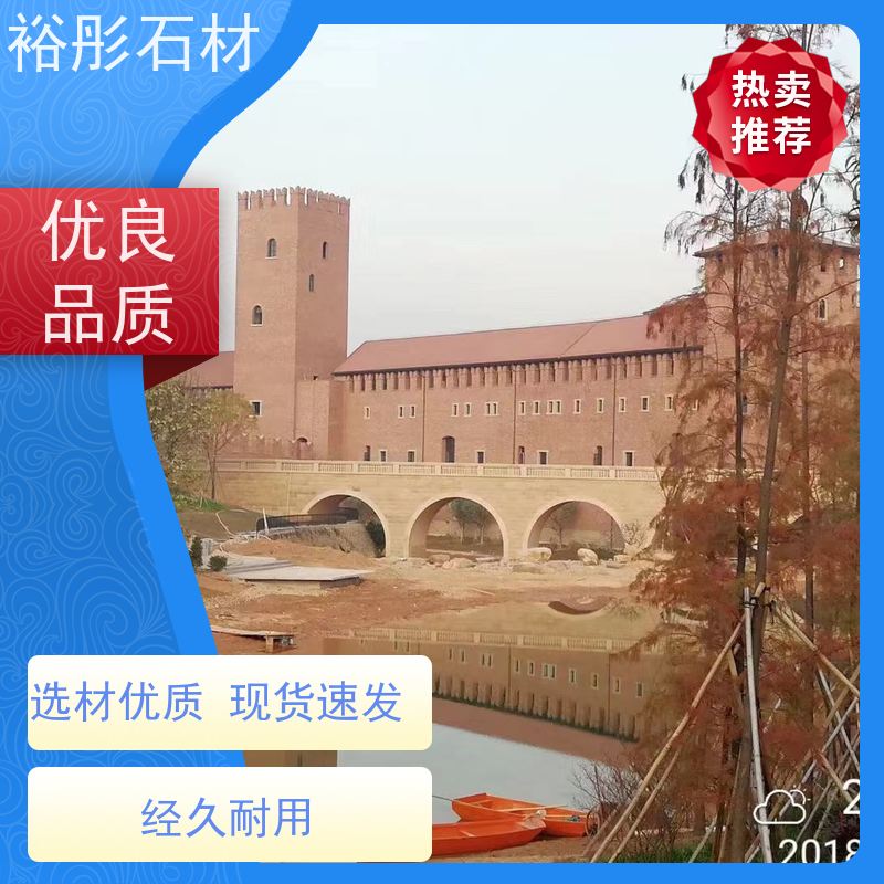 裕彤石材 全手工制作 小区装饰石栏杆 高级红砂岩
