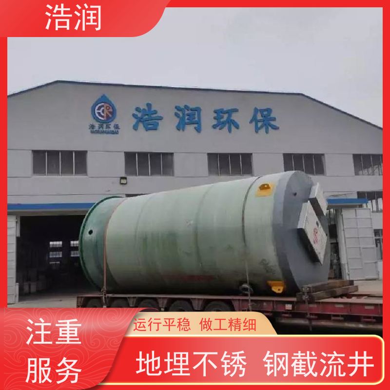 浩润 地埋式304不锈钢截流井 雨水闸门DN400-DN1000 安装方便