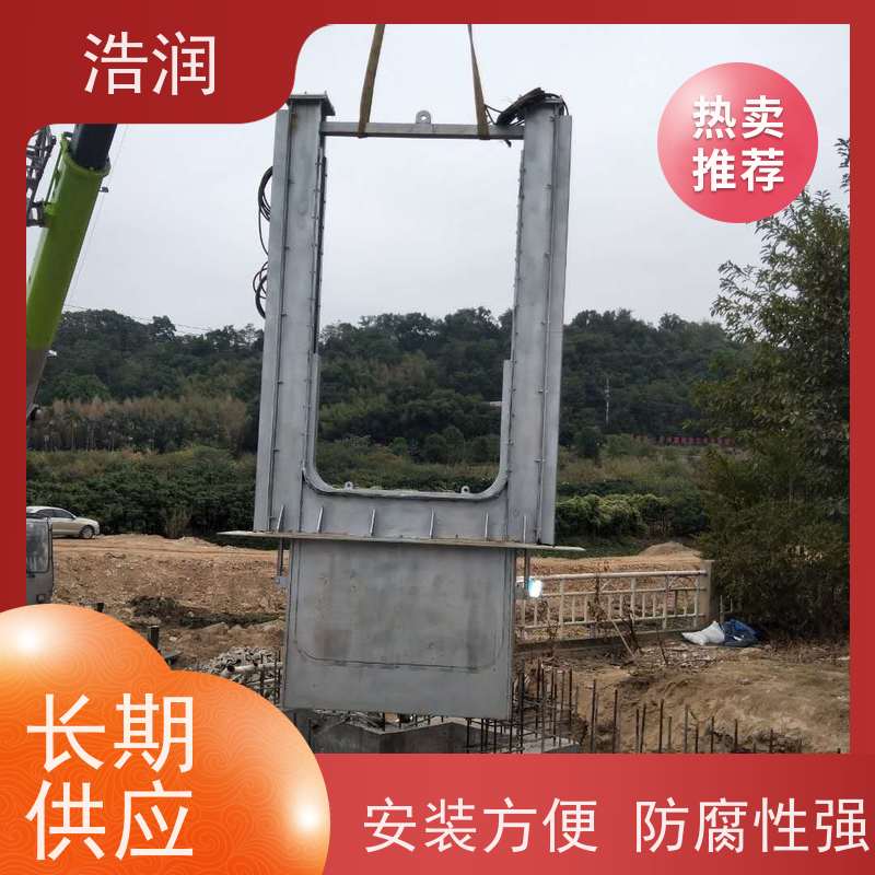 浩润 液压旋转堰门 安装方便 防腐性强 性价比高