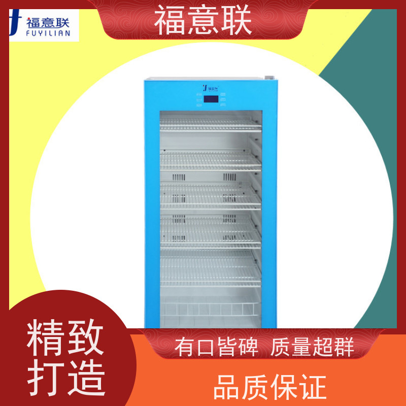 北 京福意电器 容积281升 热敷包加温箱 带观察窗