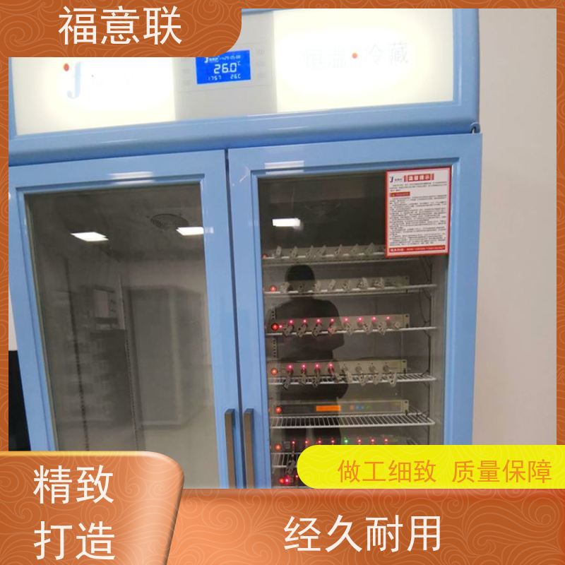 25℃锂离子电池测试恒温箱 L 大容量多通道 福意联