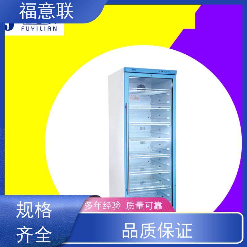 北 京福意联公司 281L 中药热敷包电热恒温箱 带报警