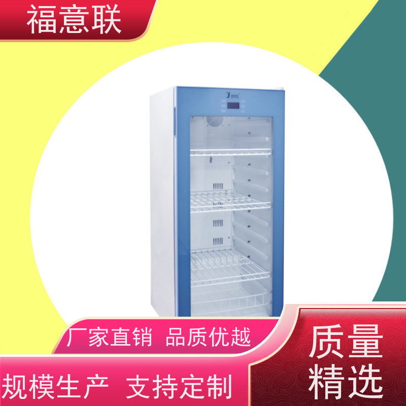 福意联医疗公司 FYL-YS-138L 手术室净化保温柜 可调温 800*1050mm