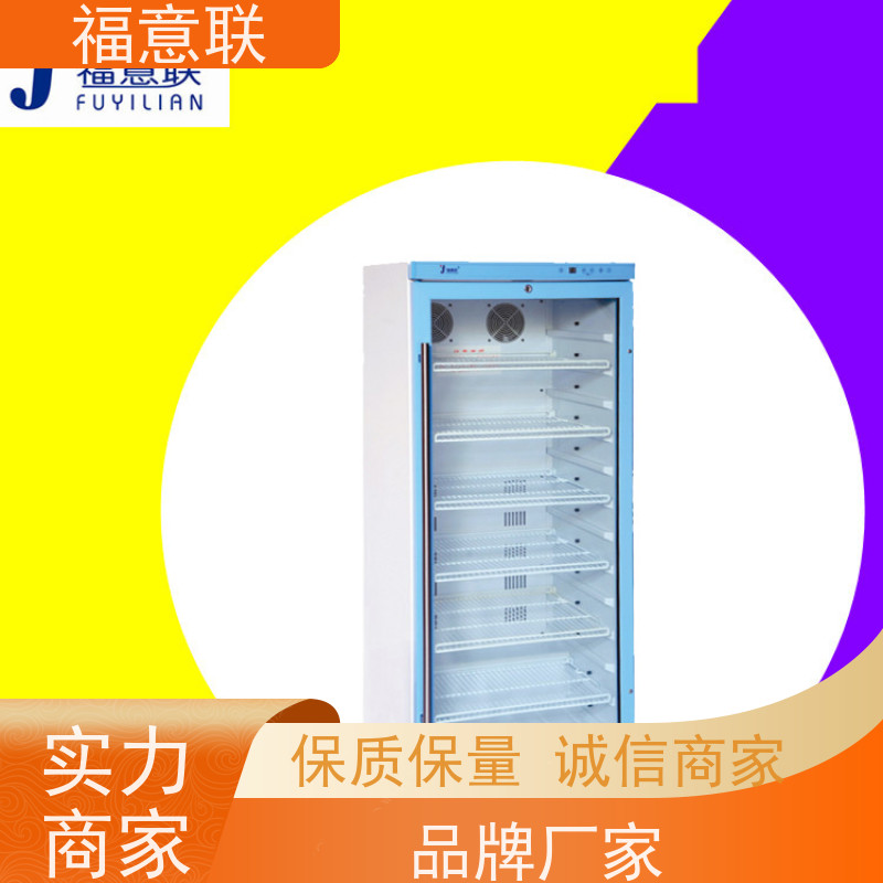 福意联医疗设备 FYL-YS-281L 康复科用恒温箱 带可视观察窗