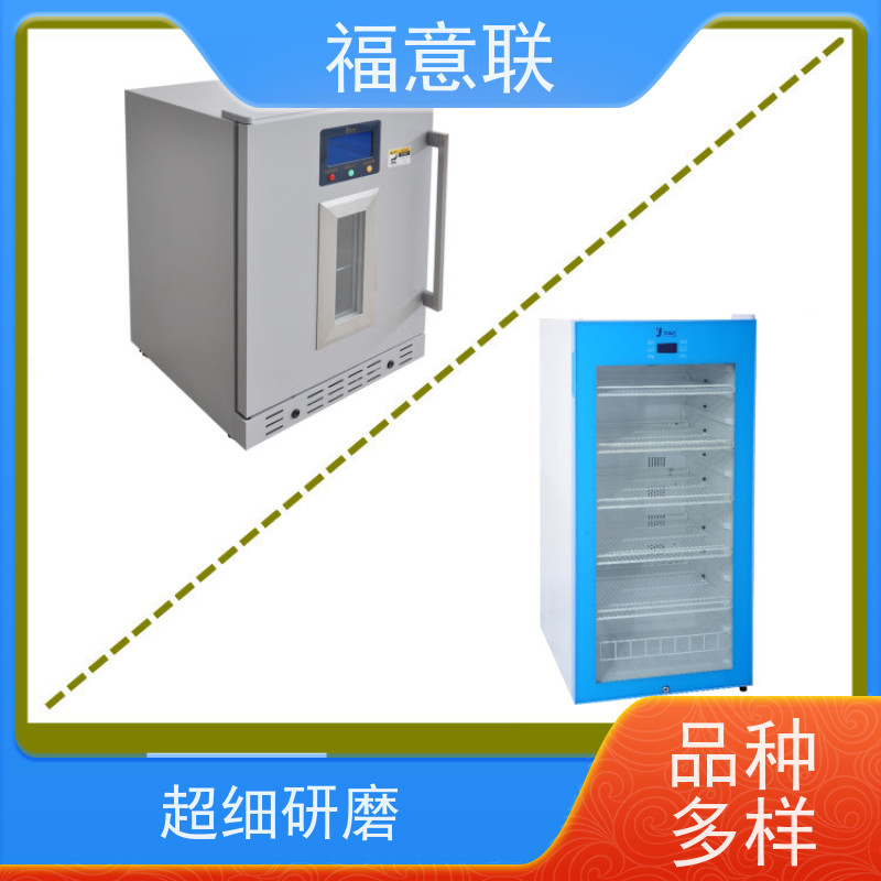 福意电器 FYL-YS-50LK 手术室液体恒温箱 2`8度每度可调