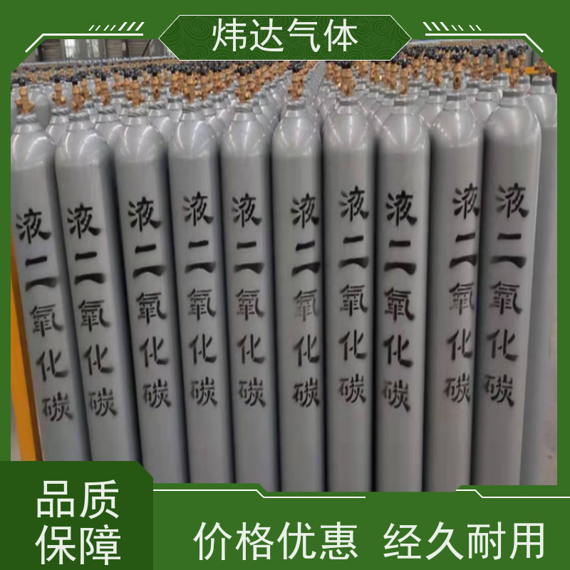 绿色二氧化碳(温室气体)炜达气体碳中和回收利用PP材质储罐