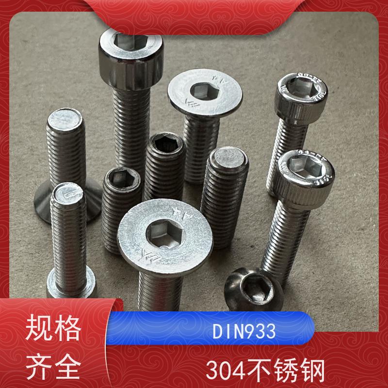 海利克精密工業 DIN915 内六角柱端紧定螺钉 A4-70不锈钢 M12