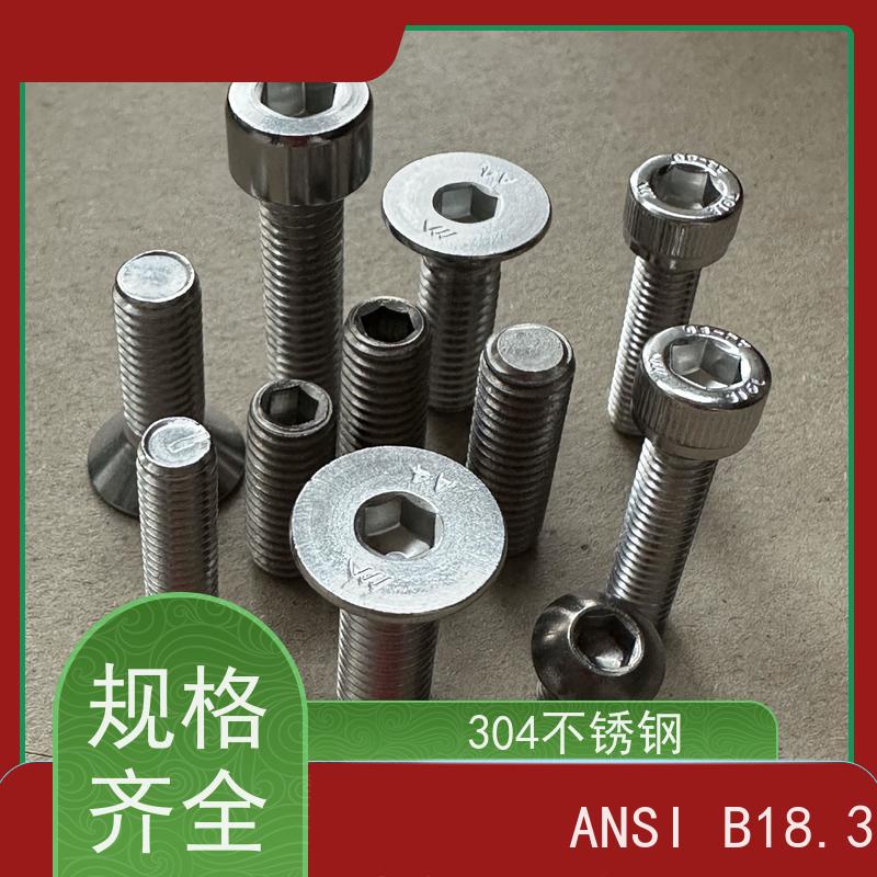 海利克工業 ASME B18.3美制圆头内六角螺丝全牙 A2-70不锈钢 M2.5