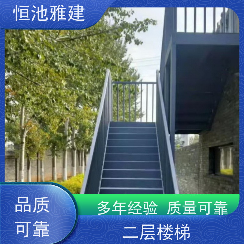 恒池雅建 爬梯 装配式一体化消防楼梯 欢迎考察
