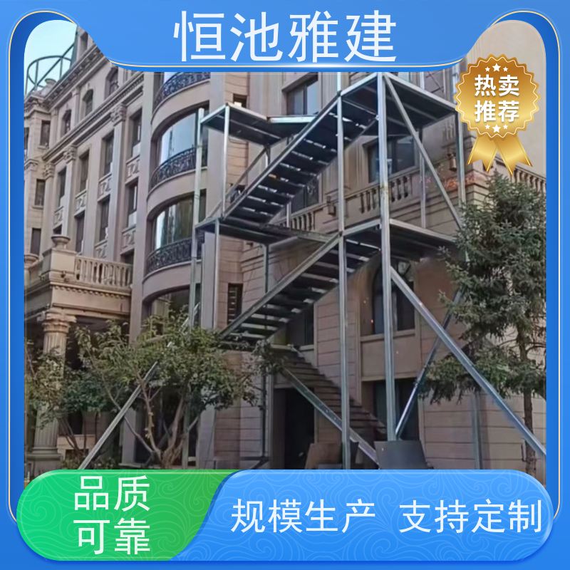 恒池雅建 爬梯护笼 挂钩式钢踏板 来图加工定制