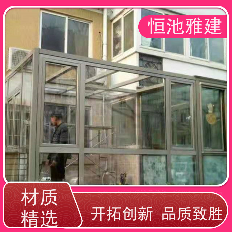 玻璃阳光房露台 封阳台顶棚 型材供应经销商 批发