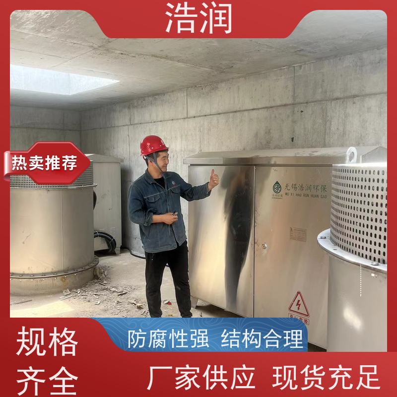 浩润 一控二真空冲洗系统 暗渠防汛调蓄池 性能稳定