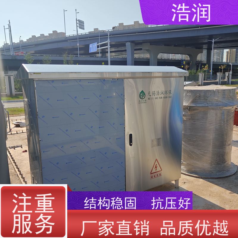 浩润 初雨调蓄池冲洗装置 真空一体阀 应用广泛